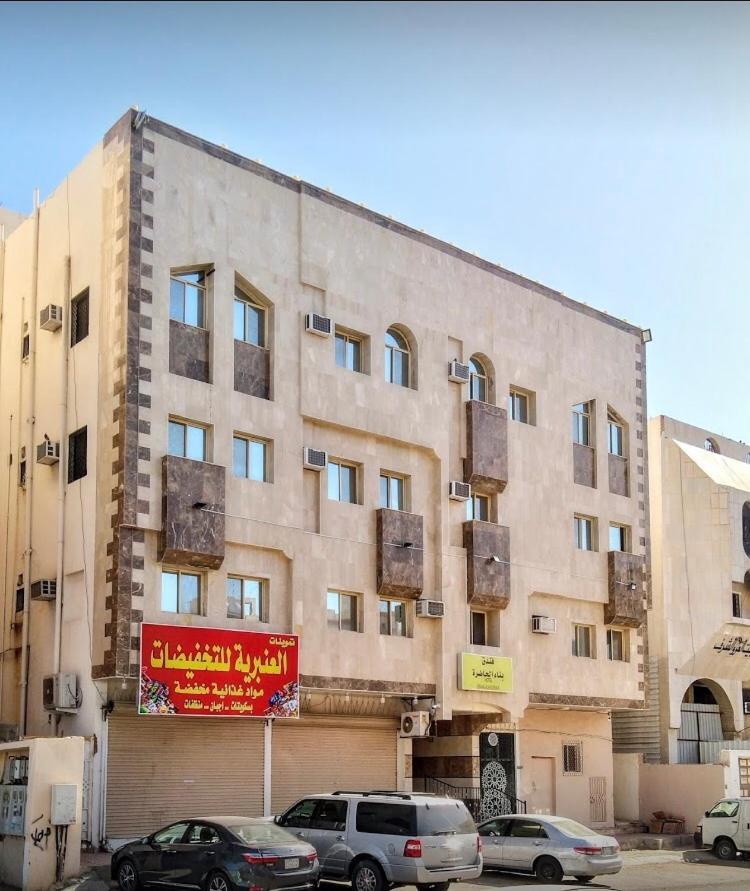 Bena Al Hathera Hotel Medina Esterno foto